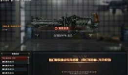 cf先遣服最新装备爆料,火力全开，战力升级！