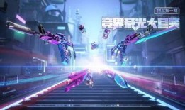 竞技荣光最新爆料网,揭秘最新爆料背后的精彩故事